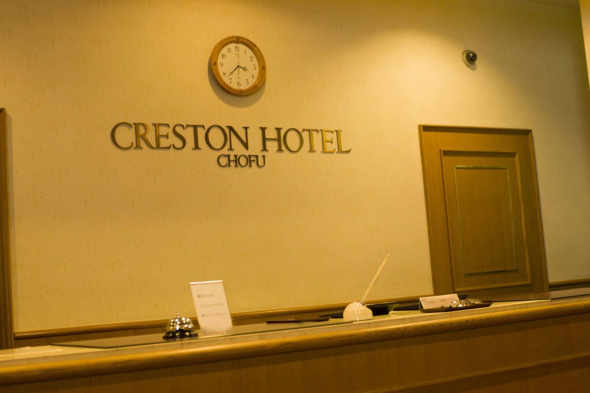 Chofu Creston Hotel Buitenkant foto